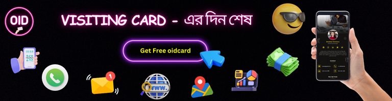 Oidcard Banner