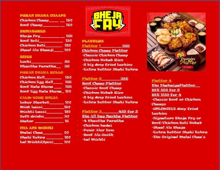 Bheja Fry Restaurant in Dhanmondi