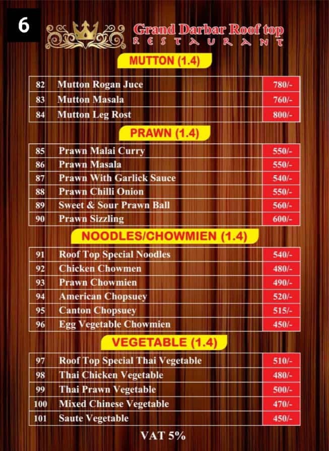 Grand Darbar Rooftop Restaurant In Wari Shopalian grand-darbar-rooftop-restaurant-in-wari-shopalian